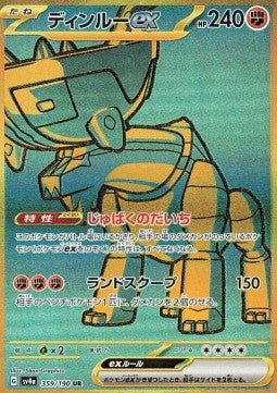 cm-747713