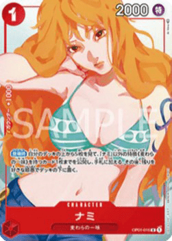 Nami (OP01-016) [UP-JP · Rare]