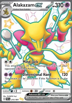 Alakazam ex [Paldean Fates] (PAF-215)