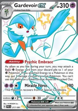 Gardevoir ex [Paldean Fates] (PAF-217)