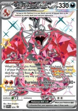 Charizard ex [SV Black Star Promos] (SVP-074)