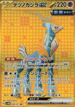 cm-752987