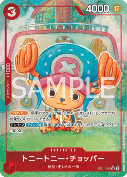 Tony Tony.Chopper (EB01-006) [V2 · Alternate Art]