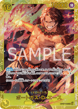 Portgas.D.Ace (OP07-119) [V1 · Secret Rare]
