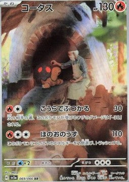 Torkoal [Crimson Haze] (SV5A-069)
