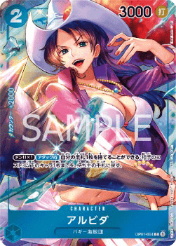 Alvida (OP01-064) [OP01-JP · V2 · Alternate Art]