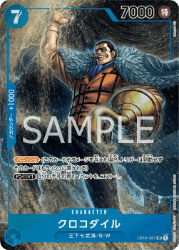 Crocodile (OP01-067) [V2 · Alternate Art]