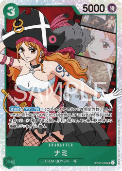 Nami (OP02-036) [V1 · Super Rare]