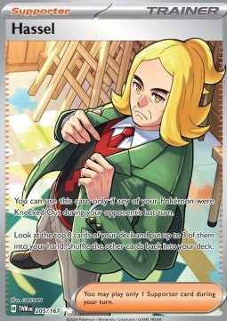 Hassel [Twilight Masquerade] (TWM-205)