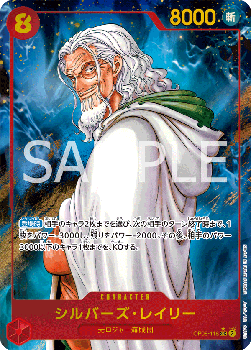 Silvers Rayleigh (OP08-118) [V2 · Alternate Art]