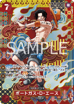 Portgas.D.Ace (OP02-013) [OP08-JP · Special Rare]