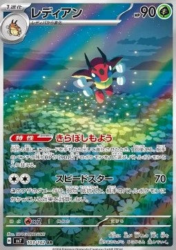 cm-779117