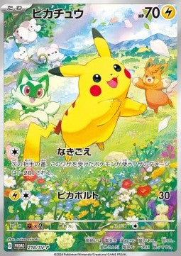 Pikachu [Scarlet & Violet Promos] (P-218)