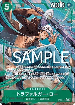 Trafalgar Law (OP01-047) [PRB01-JP · Alternate Art]