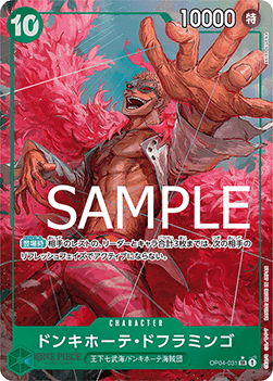 Donquixote Doflamingo (OP04-OP04-031)