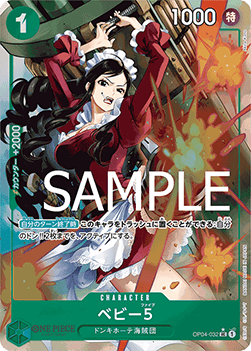 Baby 5 (OP04-032) [PRB01-JP · V2 · Alternate Art]