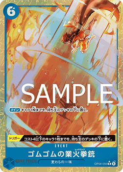 Gum-Gum Red Roc (OP04-OP04-056) [V3 · Alternate Art]