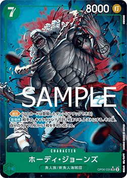 Hody Jones (OP06-035) [PRB01-JP · Alternate Art]