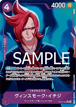 Vinsmoke Ichiji (OP06-060) [PRB01-JP · V2 · Alternate Art]