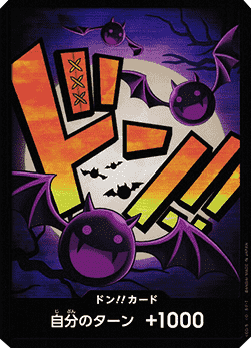 DON!! (PRB Moria) [PRB01-JP · V1]