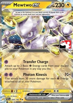 Mewtwo ex [Play! Pokémon Prize Pack Series Five] (PPS PAR 058)