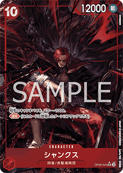 Shanks (OP09-004) [V2 · Alternate Art]