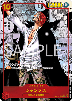 Shanks (OP09-004) [V4 · Manga Rare]