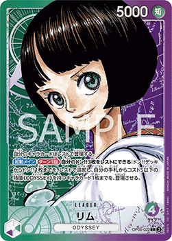 Lim (OP09-022) [OP09-JP · V2 · Alternate Art]