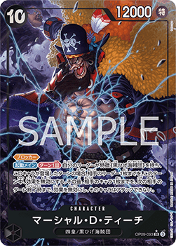 Marshall.D.Teach (OP09-093) [V2 · Alternate Art]