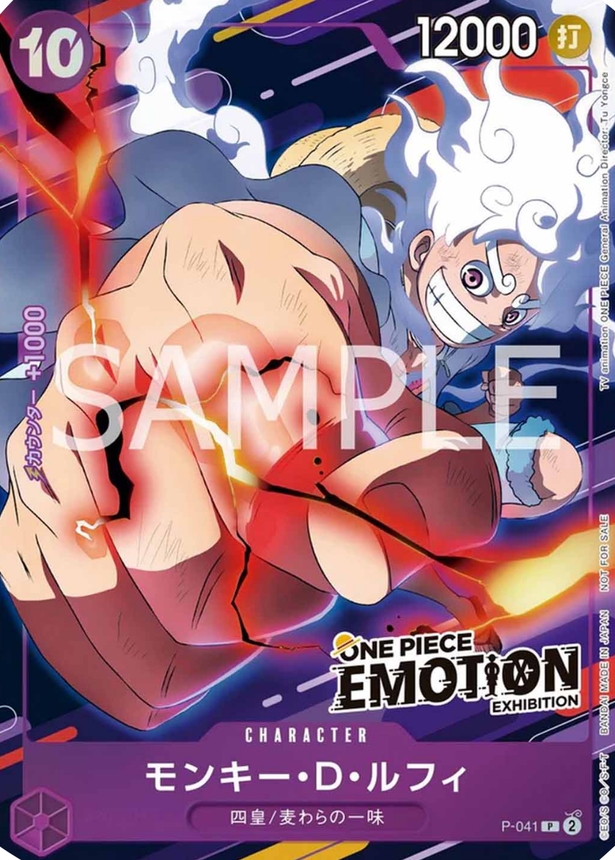 Monkey.D.Luffy (P-041) [P-JP · V5 · Promo]