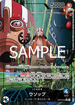 Usopp (OP10-042) [V2 · Alternate Art]