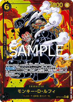 Monkey.D.Luffy (OP10-118) [V2 · Alternate Art]