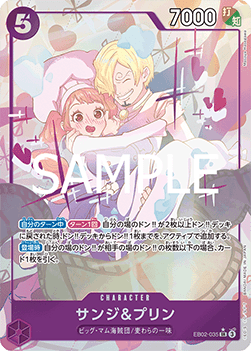 Sanji & Pudding (EB02-035) [V2 · Alternate Art]