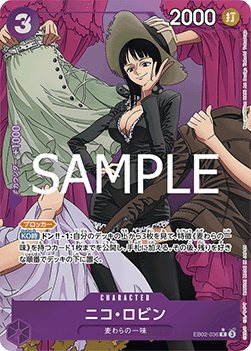 Nico Robin (EB02-036) [EB02-JP · V2 · Alternate Art]