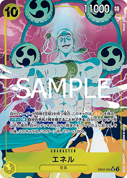 Enel (EB02-052) [EB02-JP · V2 · Alternate Art]