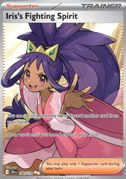 Iris's Fighting Spirit [Journey Together] (JTG 180)
