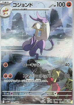 cm-829491