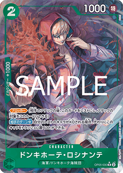 Donquixote Rosinante (OP05-OP05-030) [V2 · Alternate Art]