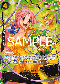 Rebecca (OP05-091) [PRB02-JP · V2 · Special Rare]