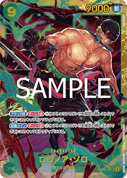 Roronoa Zoro (OP06-OP06-118)