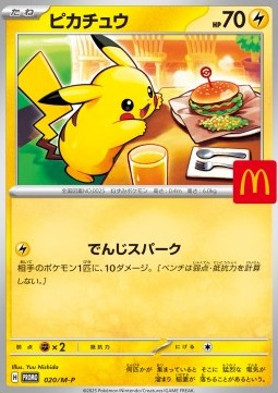 Pikachu [M-P Promos] (P 020)