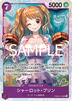 Charlotte Pudding (PRB02-010) [V1 · Super Rare]
