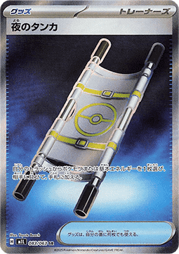 cm-840378