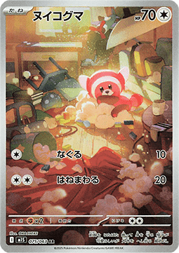 cm-840634