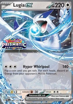 Lugia ex [Prismatic Evolutions: Additionals] (xPRE-082) [V1 · Promo]