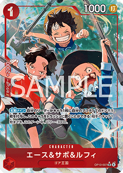 Ace & Sabo & Luffy (OP13-007) [V2 · Alternate Art]