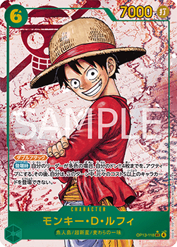 Monkey.D.Luffy (OP13-118) [V2 · Alternate Art]