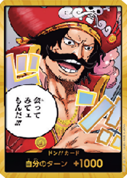 DON!! (OP13 - Roger) [V2]