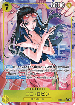 Nico Robin (EB03-055) [EB03-JP · V2 · Alternate Art]