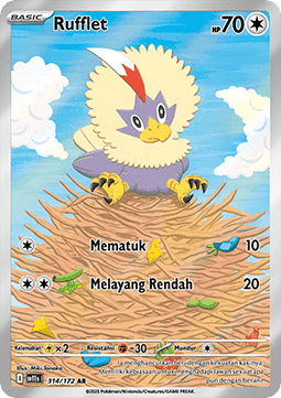 Rufflet [Black & White ID/TH] (SV11s 314)
